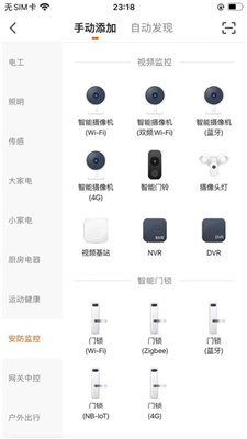 拉斐智家 (2).jpg