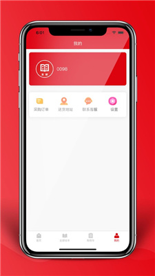 文轩