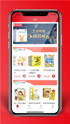 文轩