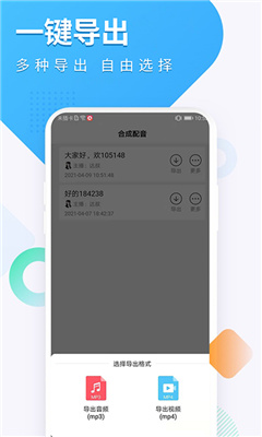 配音圈 (4).jpg