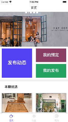莫咖生活