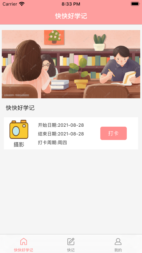 e308f9127d59f3538828868a0ec228fb.png