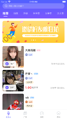 配音猿