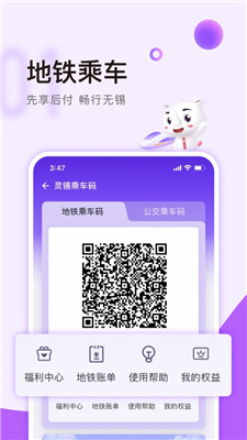 灵锡