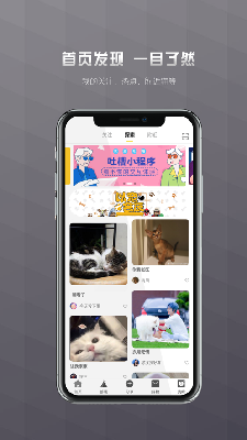 寤寐社区 (2).png