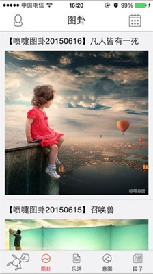 喷嚏网 (4).jpg