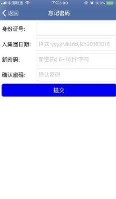 e路同行 (4).png