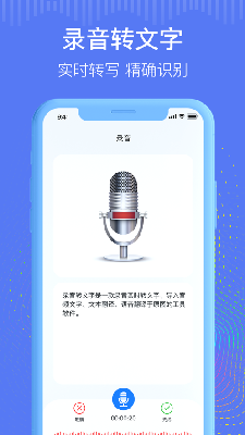 阿布翻译