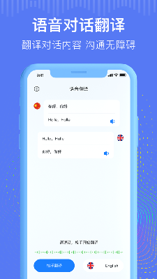 阿布翻译 (4).png