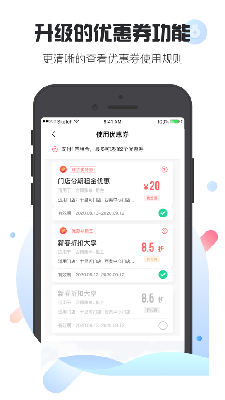 乐乎公寓管家app