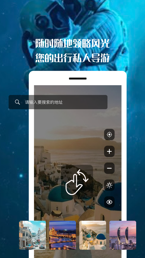 一起街景