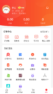 勃台商城 (2).png