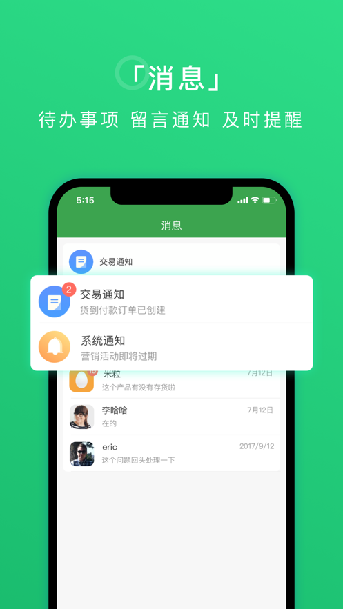 花伴影