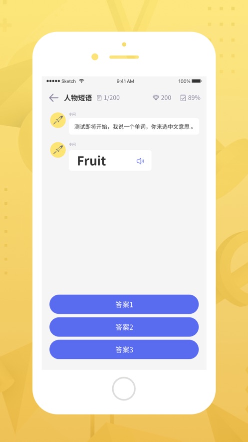 飞梭学院