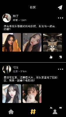 影语奇缘