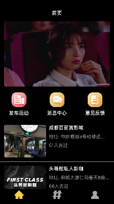 影语奇缘