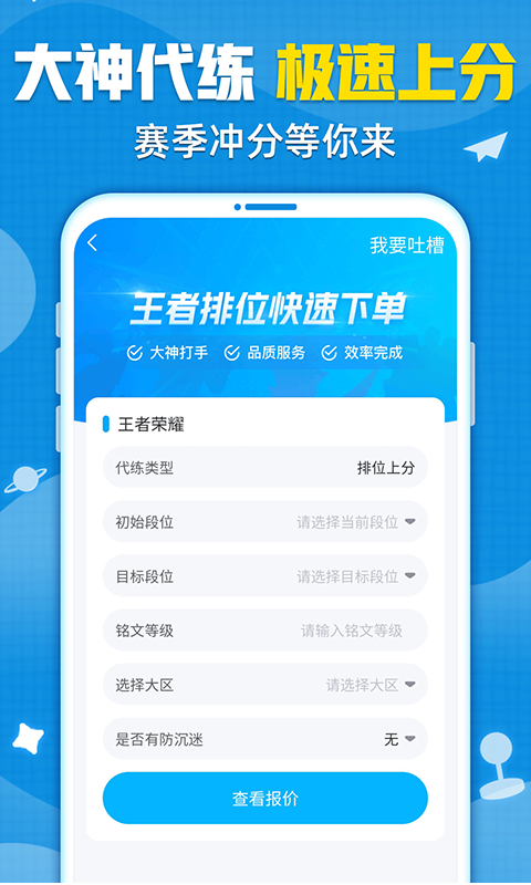 交易猫手游交易平台软件app苹果版