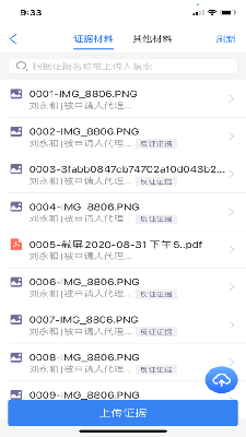 云间仲裁 (1).png