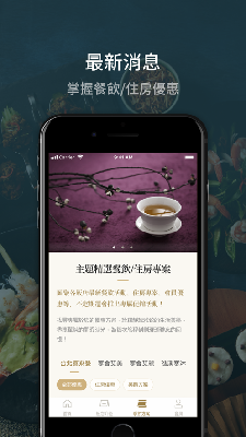 寒舍生活