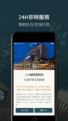 寒舍生活