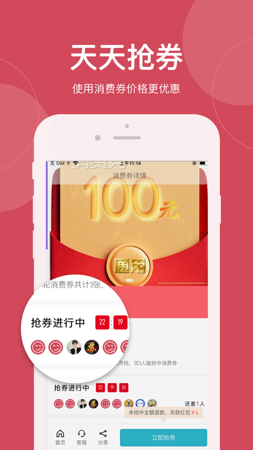 企遇天街