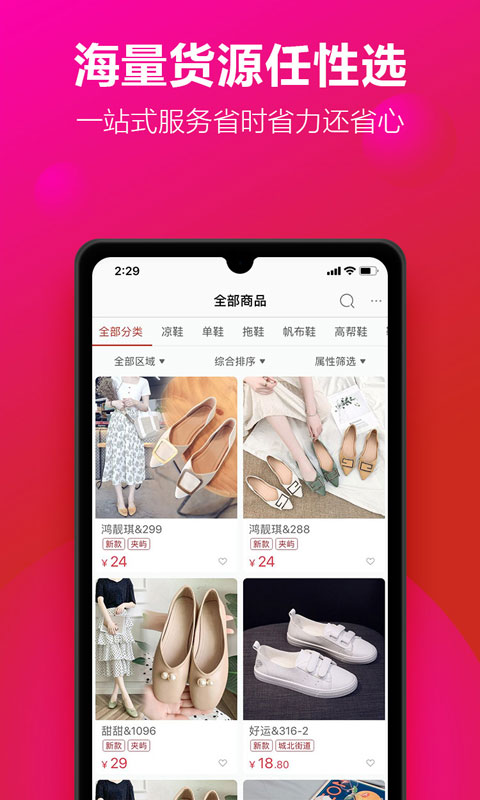 开心网