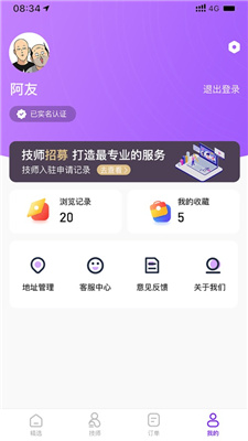 小布家