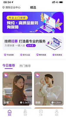 小布家