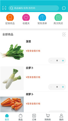 嘉丰鲜达