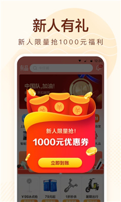 唛客有品