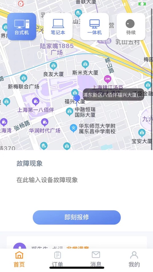 信修修