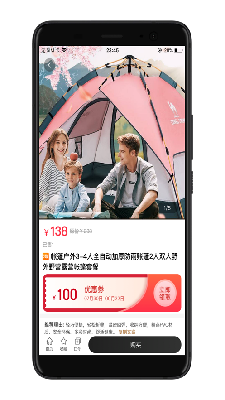 贼船好物