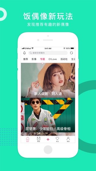 owhat华为下载