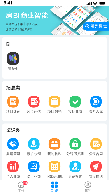 看屋好房