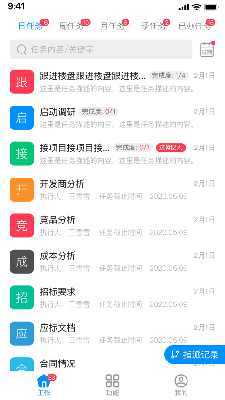 看屋好房 (2).png