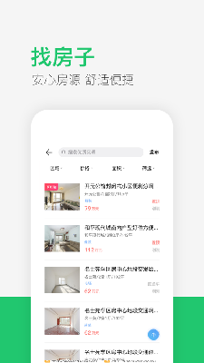 海城供求世界在线观看下载