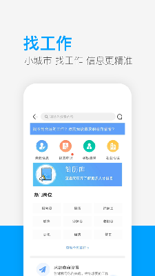海城供求世界在线观看下载