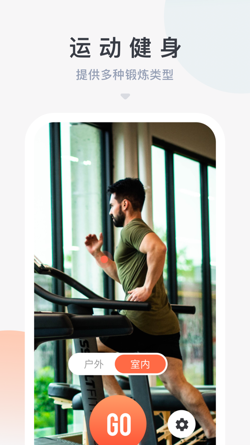 H-Fit
