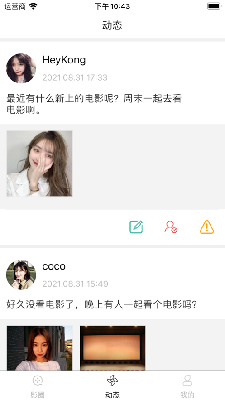 影脉生活