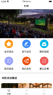 影脉生活
