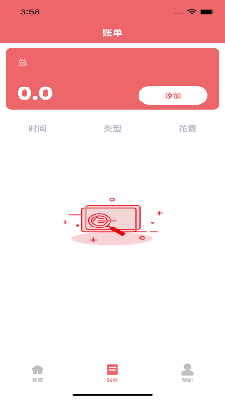 迁雅旅记