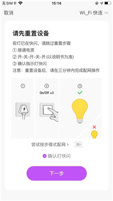 舜焱智能