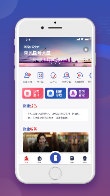 荣民生活家