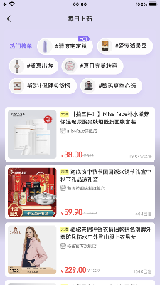觅蜂云品