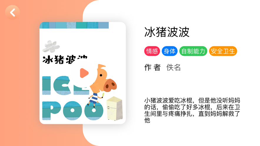 引力狐
