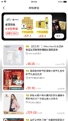 觅蜂云品