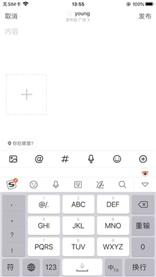 中新青年