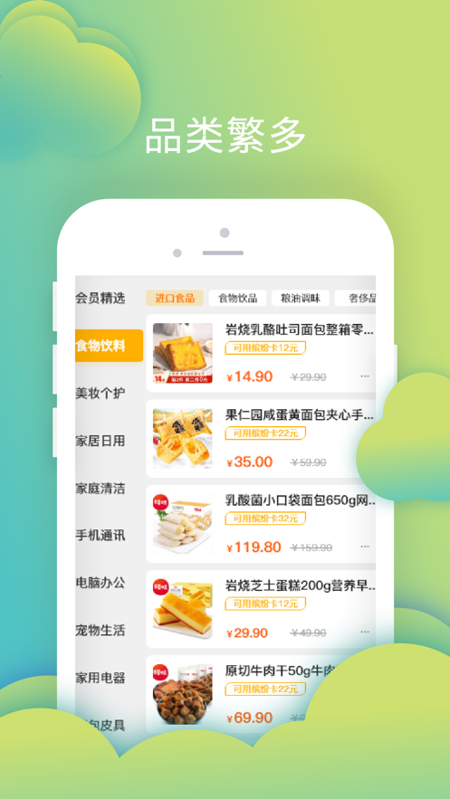 叮叮店