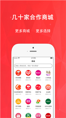 一二三网购