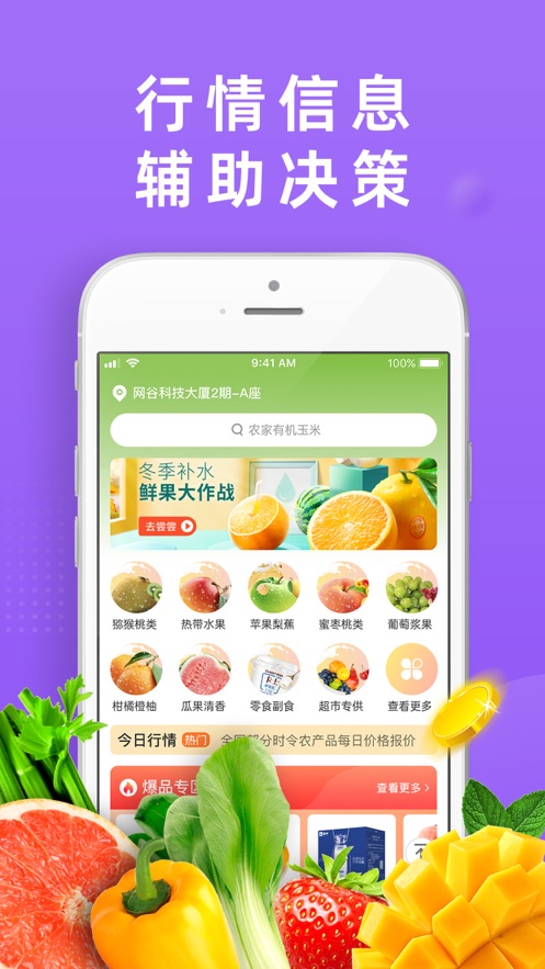 DC严选批发